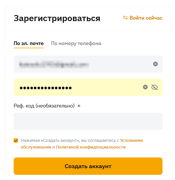 Bybit