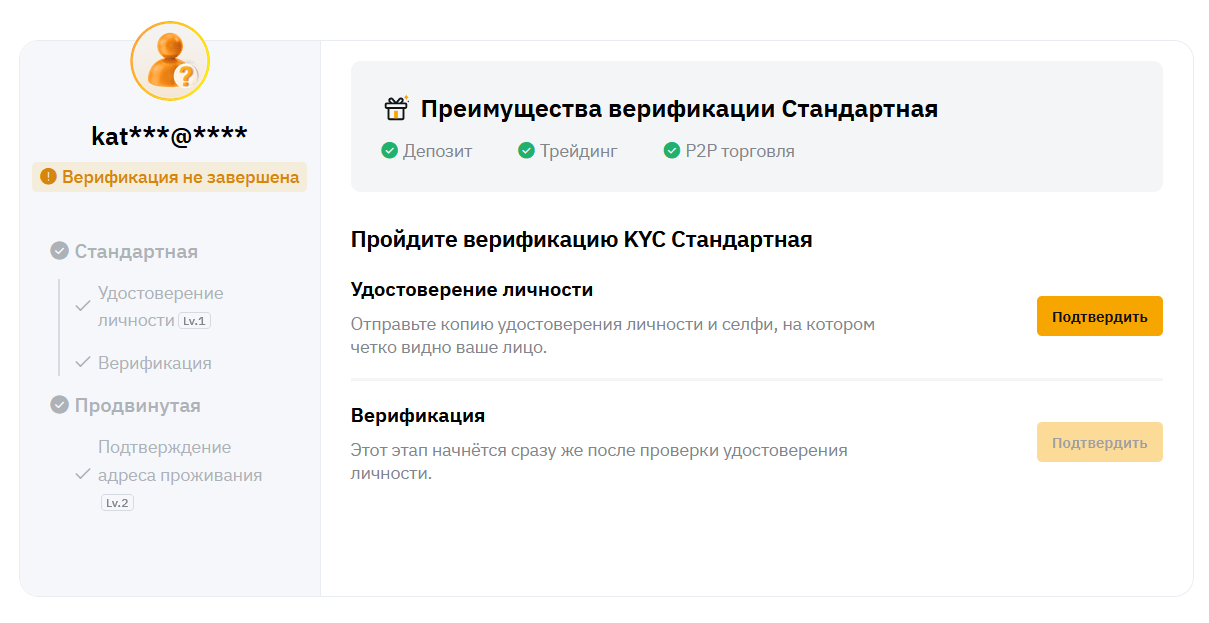 Фьючерсы на Bybit