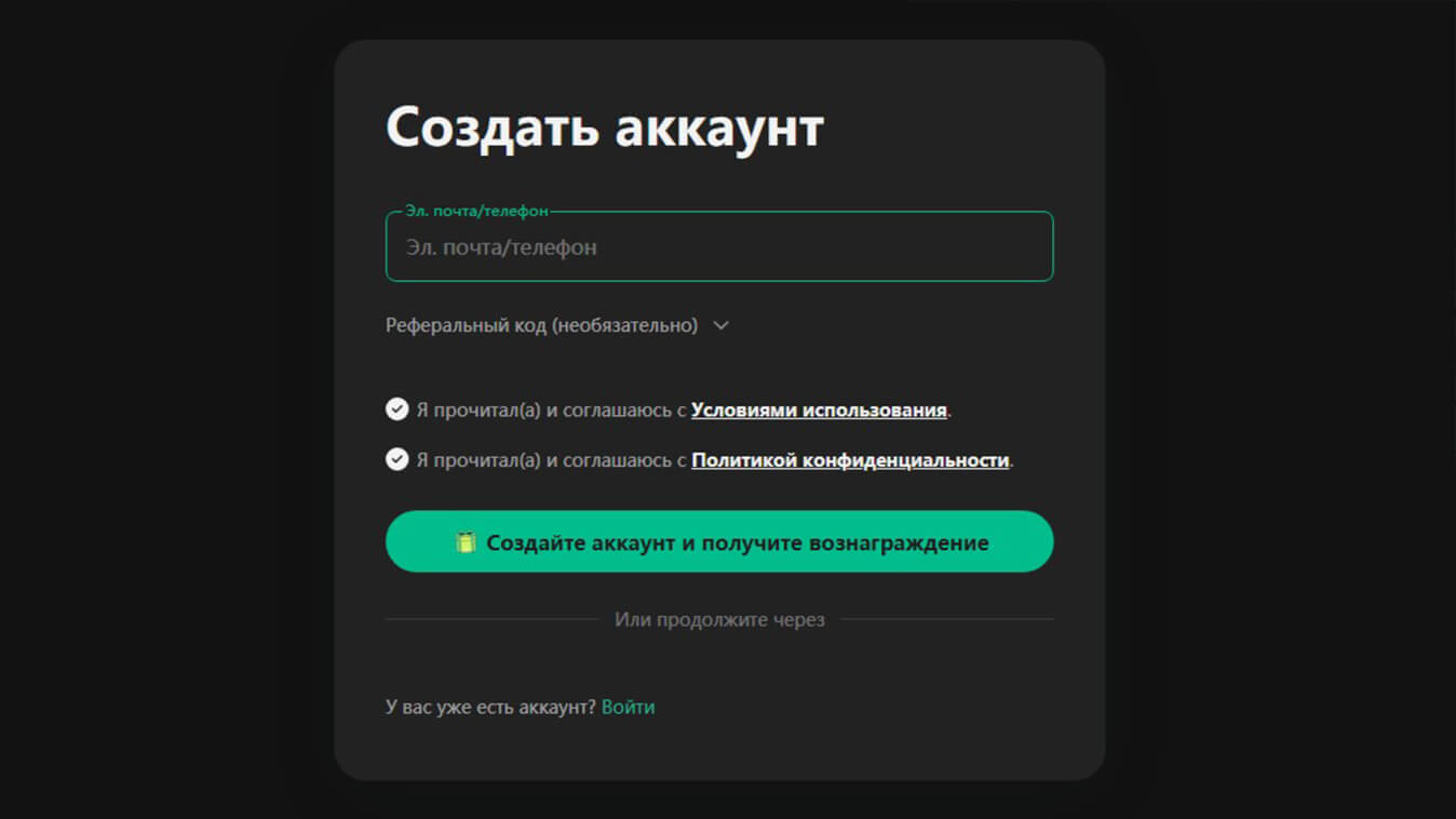 KuCoin обзор 2025