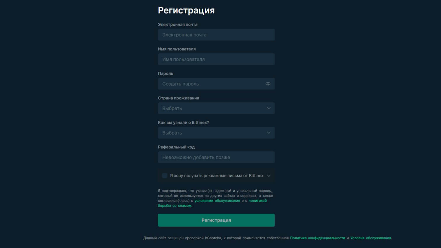 Bitfinex обзор 2025