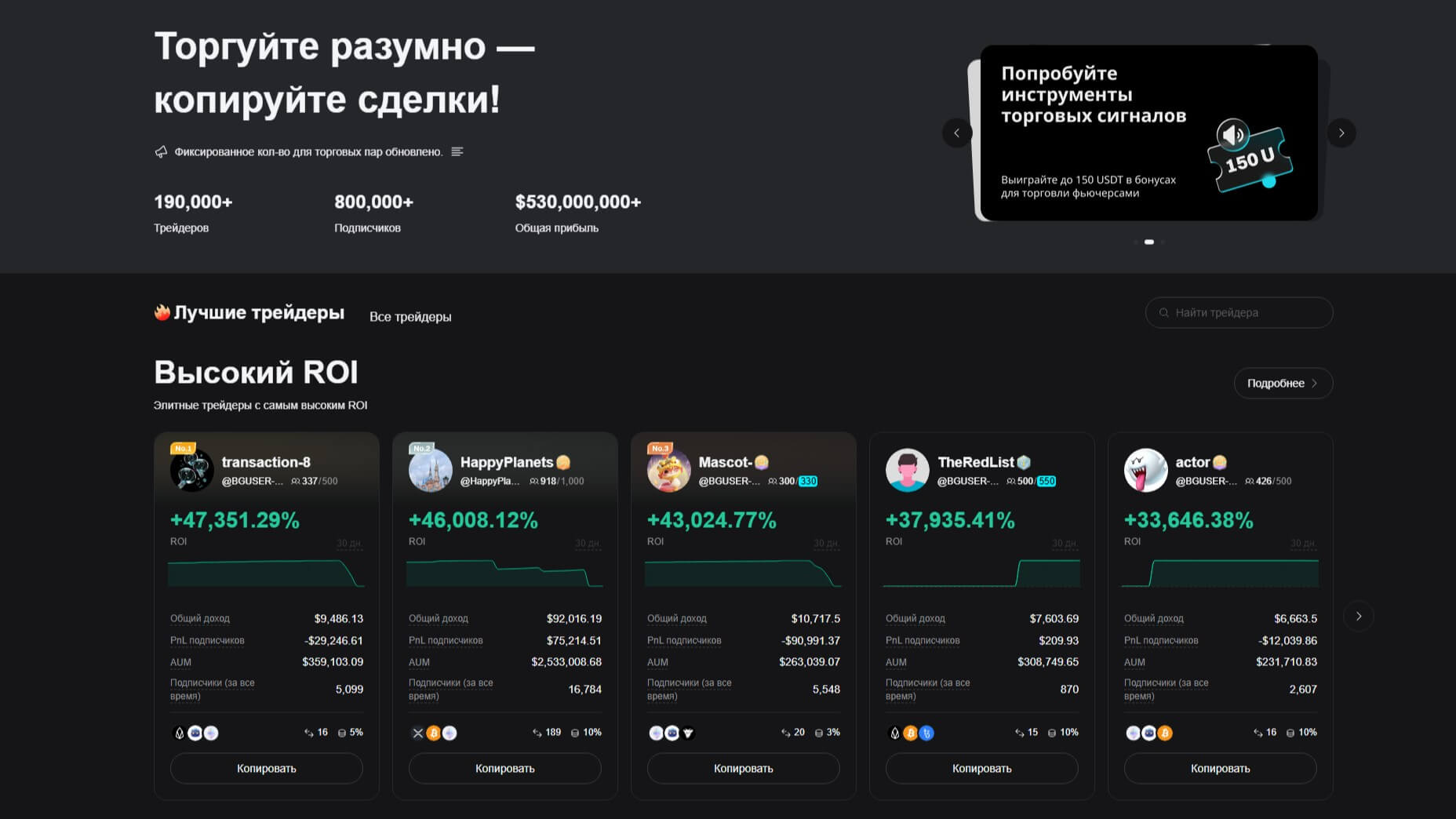 OKX обзор 2025