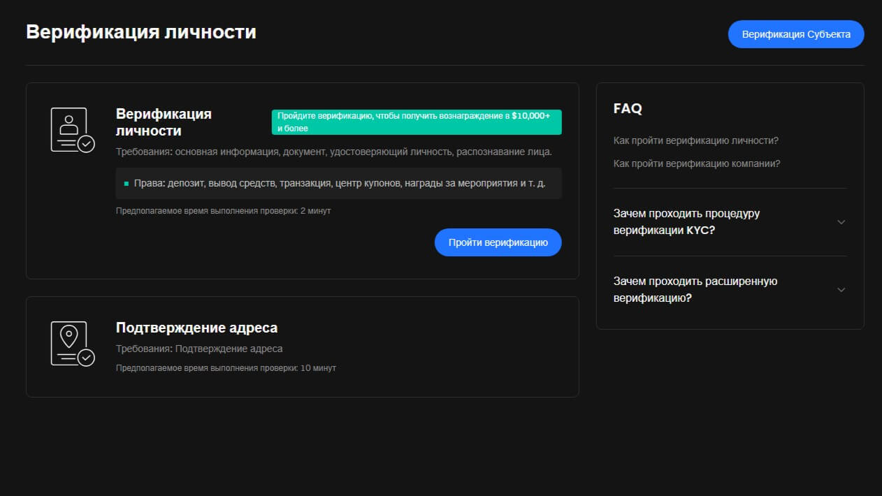 Gate.io обзор 2025