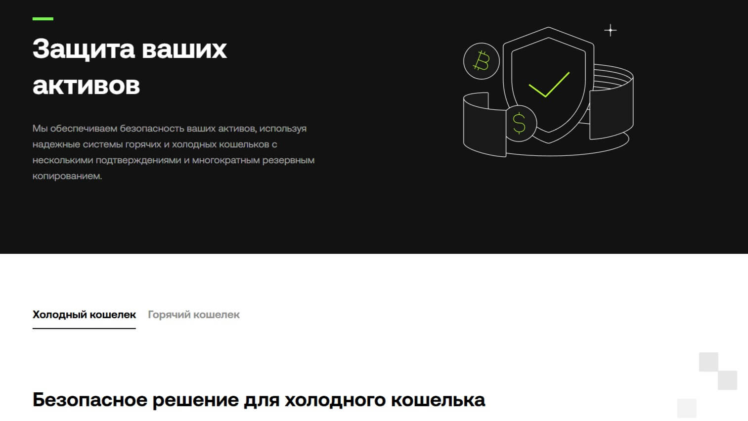 OKX обзор 2025