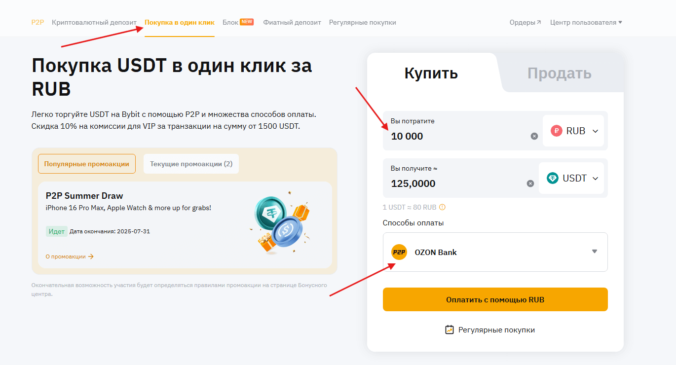 криптобиржи зарегистрированные в россии