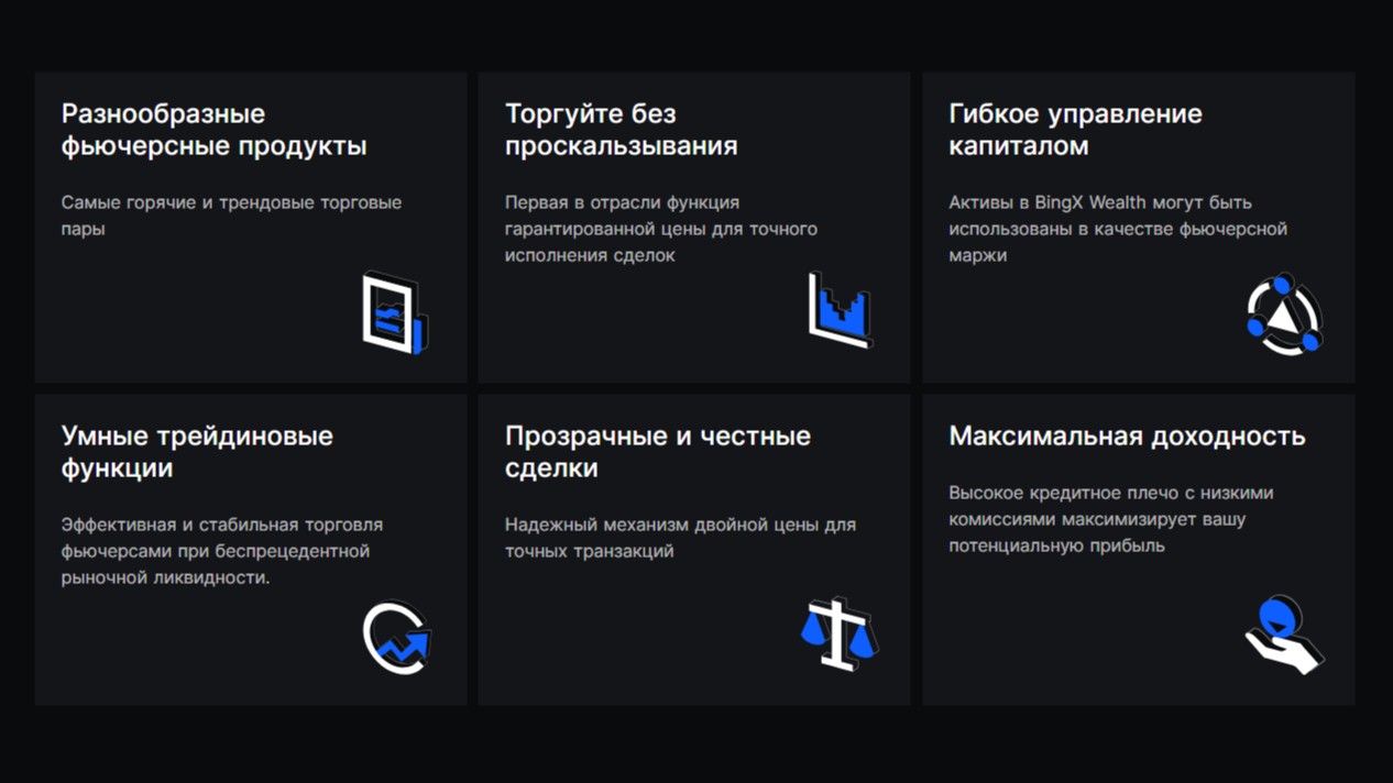 криптобиржи доступные в россии