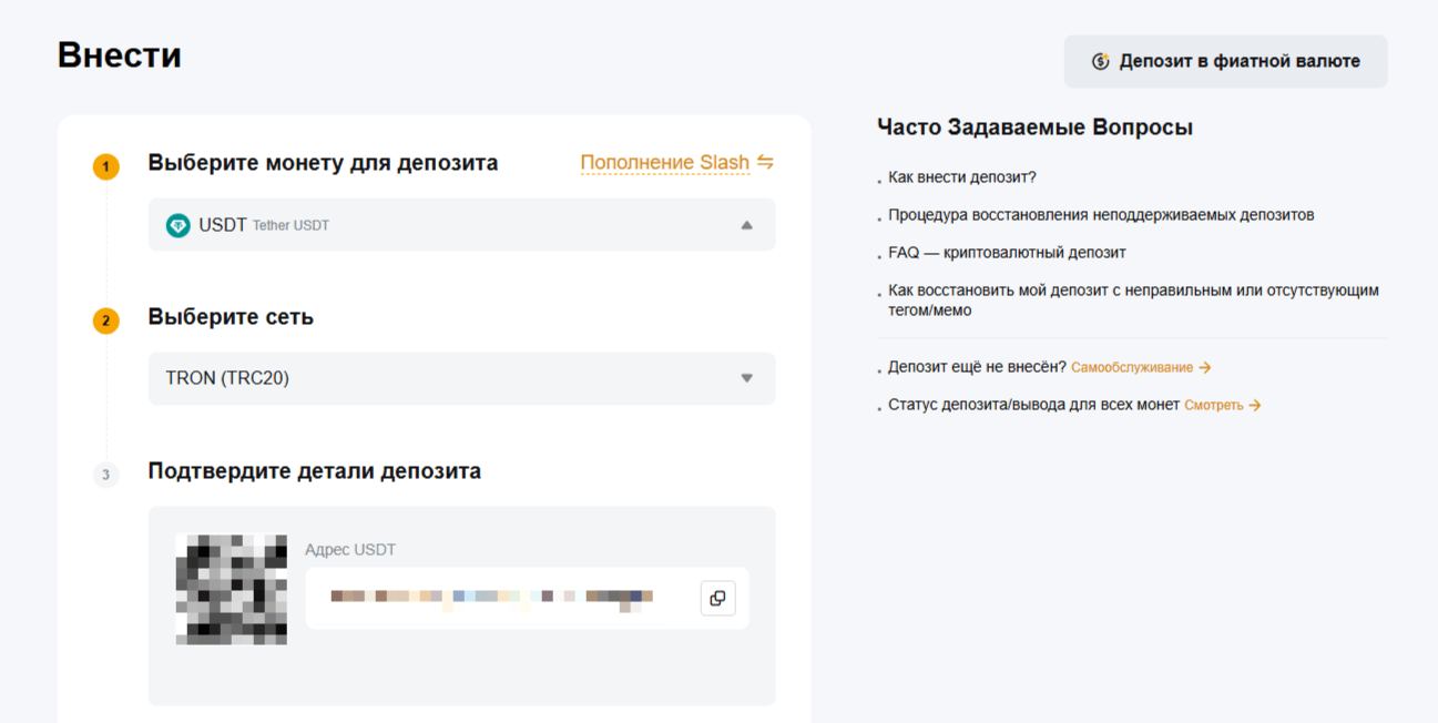 криптокошелек bybit wallet