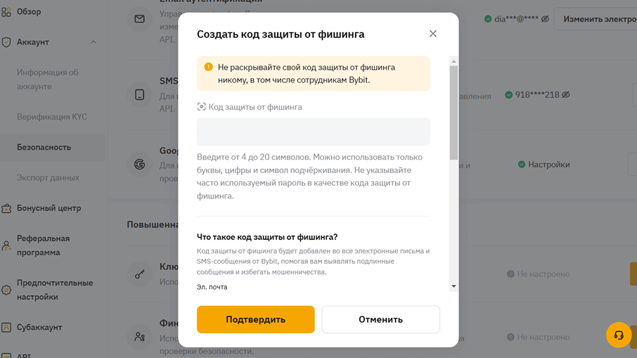 криптовалютный кошелек с выводом на карту