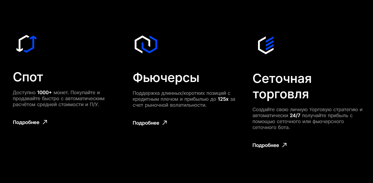 как купить крипту в россии