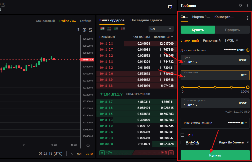 как зарабатывать на криптобирже bybit