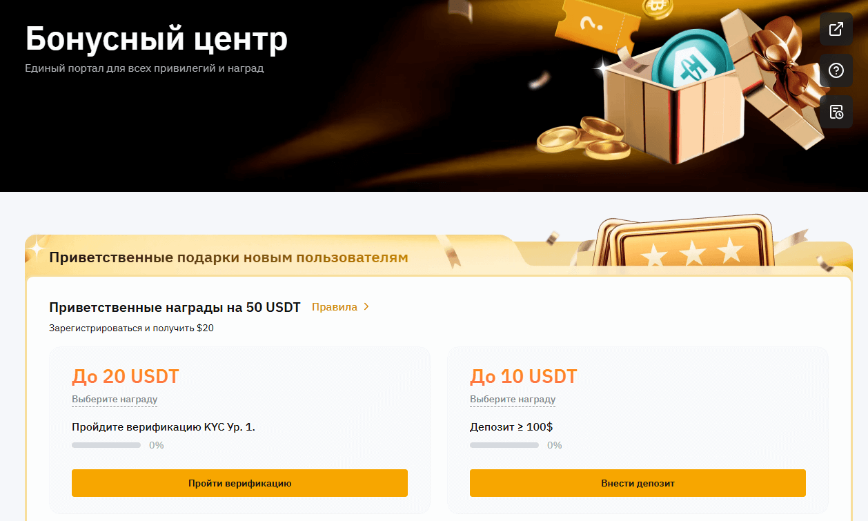 Криптобиржа Bybit в России