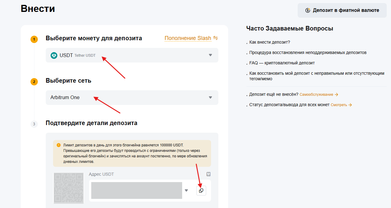 Криптобиржа Bybit в 2026: регистрация, торговля, плюсы и отзывы