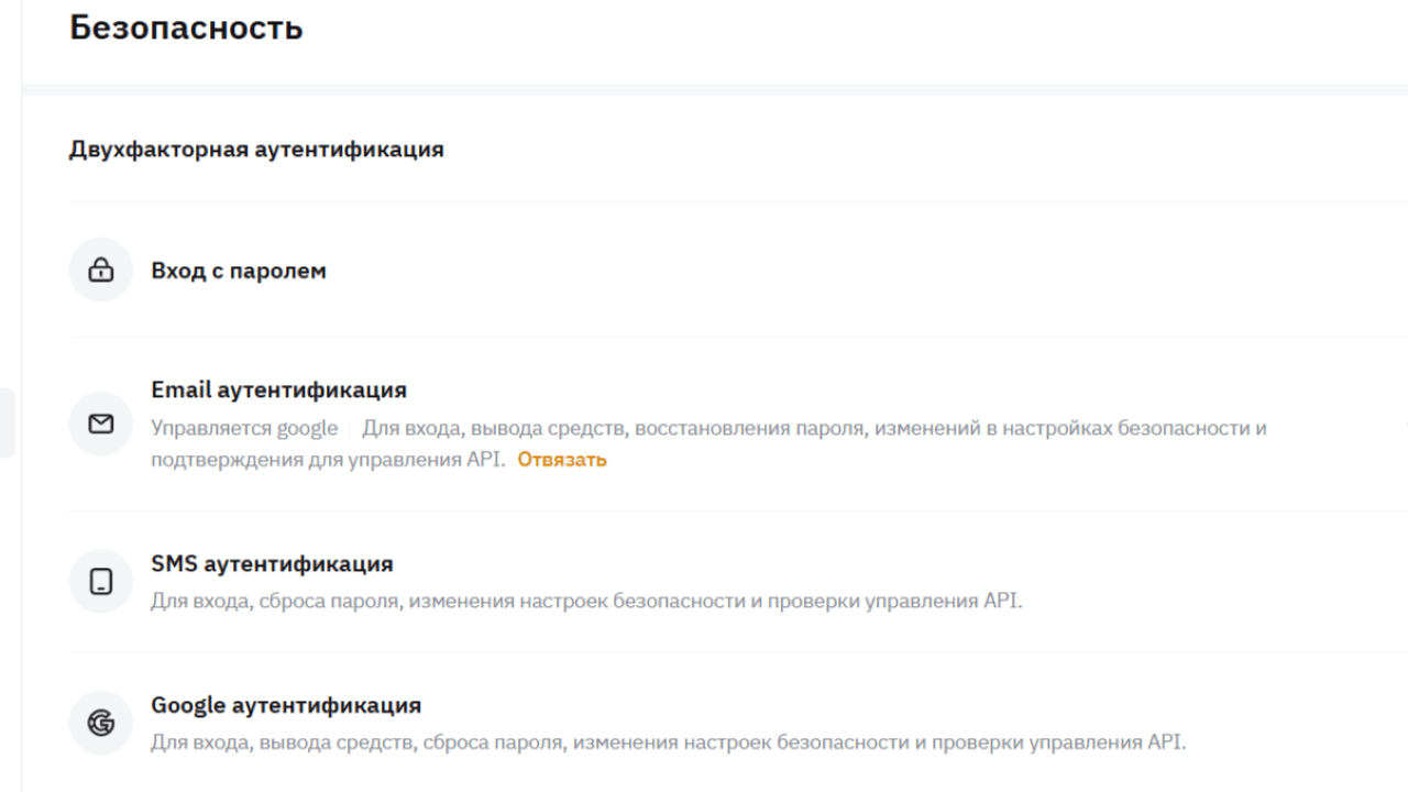 криптовалютный кошелек с выводом на карту