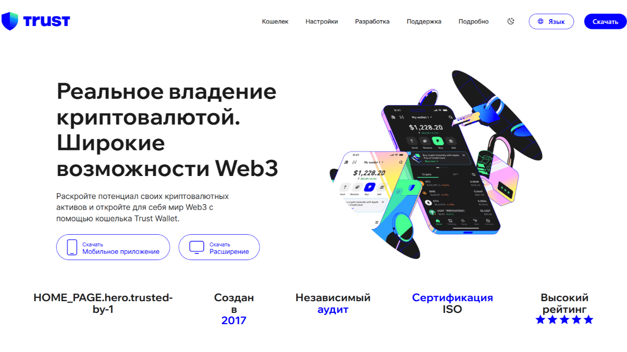 криптовалютный кошелек с выводом на карту